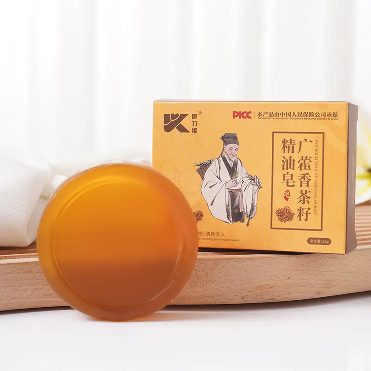 广藿香茶籽双重精粹滋养家用清洁护理皂洗脸洗澡65克精油皂温和