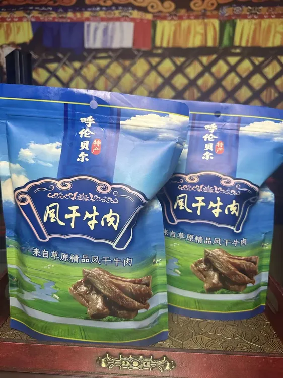 正宗内蒙古烤牛肉干250g呼伦贝尔特产10成干零食