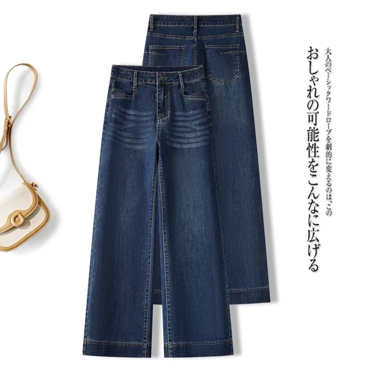 窄版阔腿牛仔裤女秋2025年新款高腰宽松小个子九分显瘦弹力直筒裤