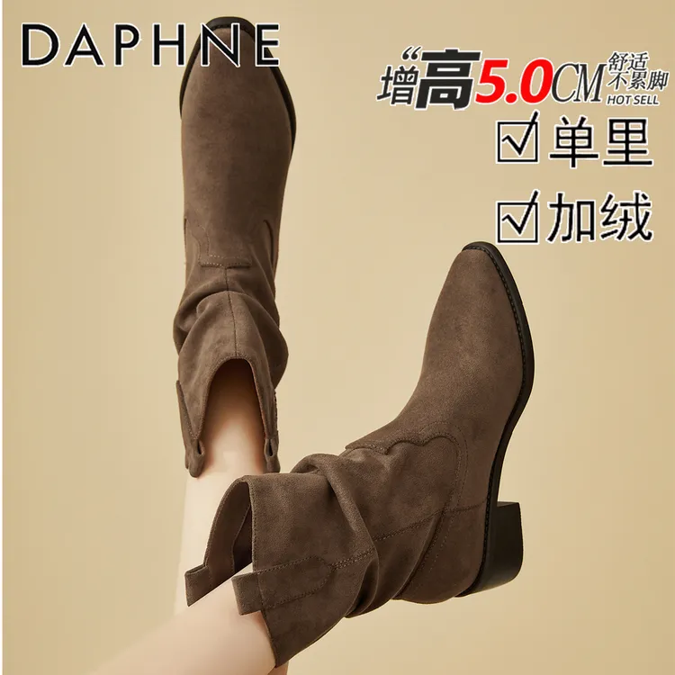 达芙妮美拉德尖头中筒靴女2025新款秋季千层褶皱堆堆靴高跟瘦瘦靴
