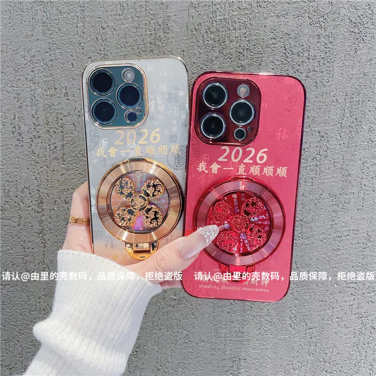 电镀百福壳适用苹果iPhone17/华为荣耀/OPPO/VIVO/小米手机壳潮