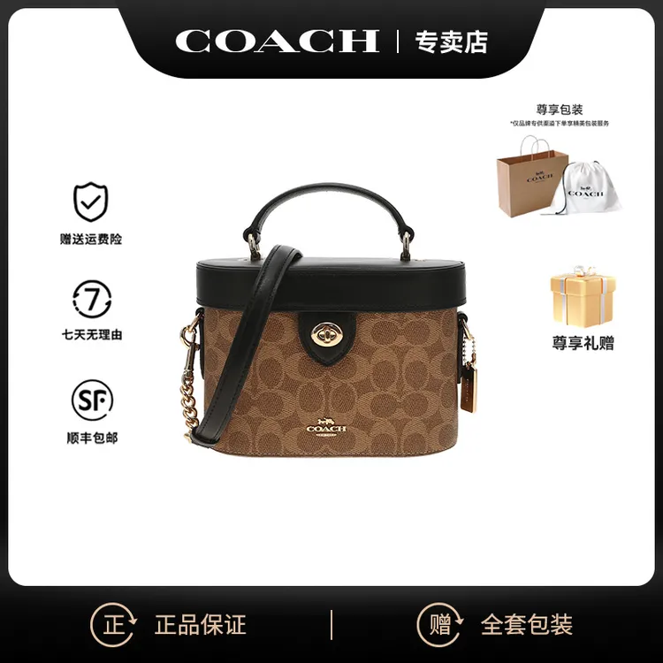 COACH/蔻驰 25年新款Kay20女士时尚手提盒子包