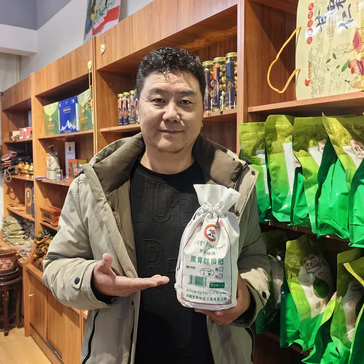 【拉萨发货】两斤装黑青稞糌粑 罗布琼孜 一袋两斤