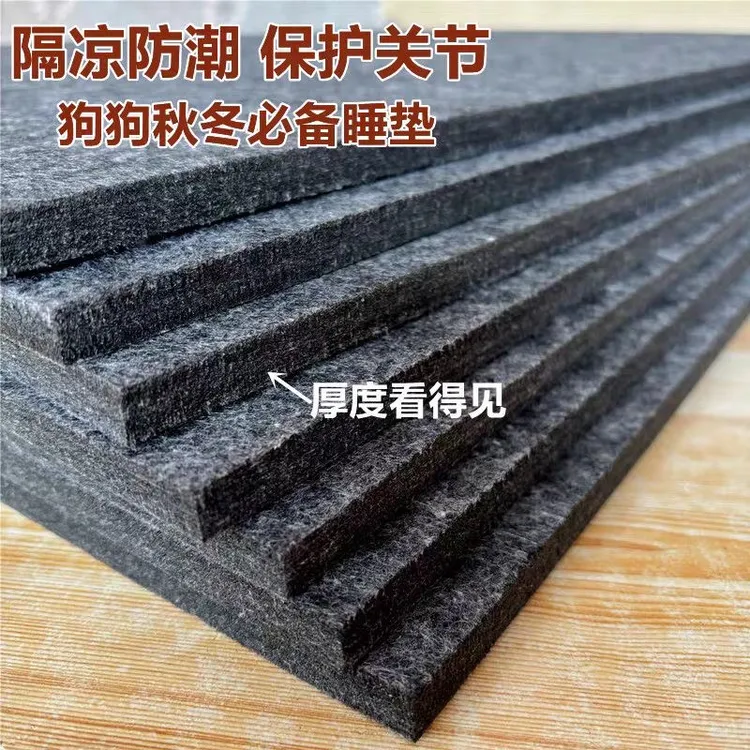 【工厂直发】特厚狗垫子加厚保暖防潮隔凉可拆洗宠物地垫大中小型猫