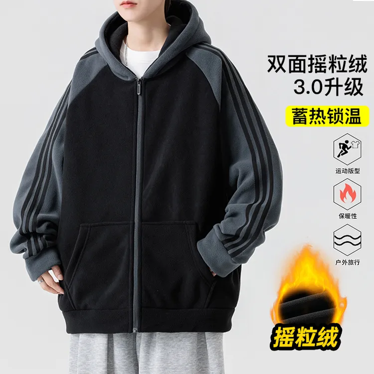 双面摇粒绒秋冬季大码男重磅连帽撞色条纹开衫卫衣宽松休闲上衣
