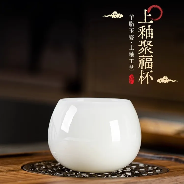 钰铨龙门 羊脂玉瓷上釉客人杯 德化白瓷聚福杯禅定杯客人品茗茶杯