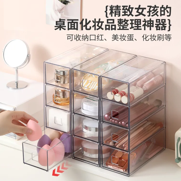 日式桌面抽屉盒透明文具眼镜收纳盒高品质抽屉式小型置物架整理柜