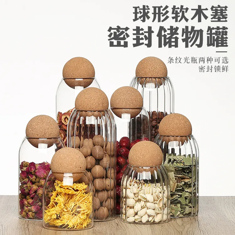 软木球形储物罐果干坚果收纳储物瓶茶叶收纳防潮玻璃罐透明玻璃瓶