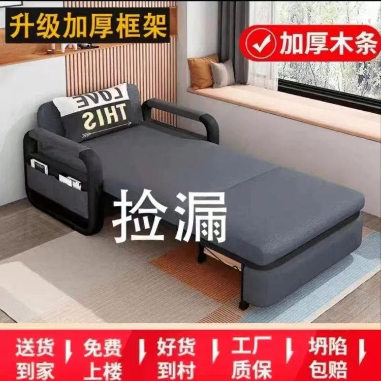 沙发床一两用多功能午休折叠床小户型网红推拉床单人坐卧经济型