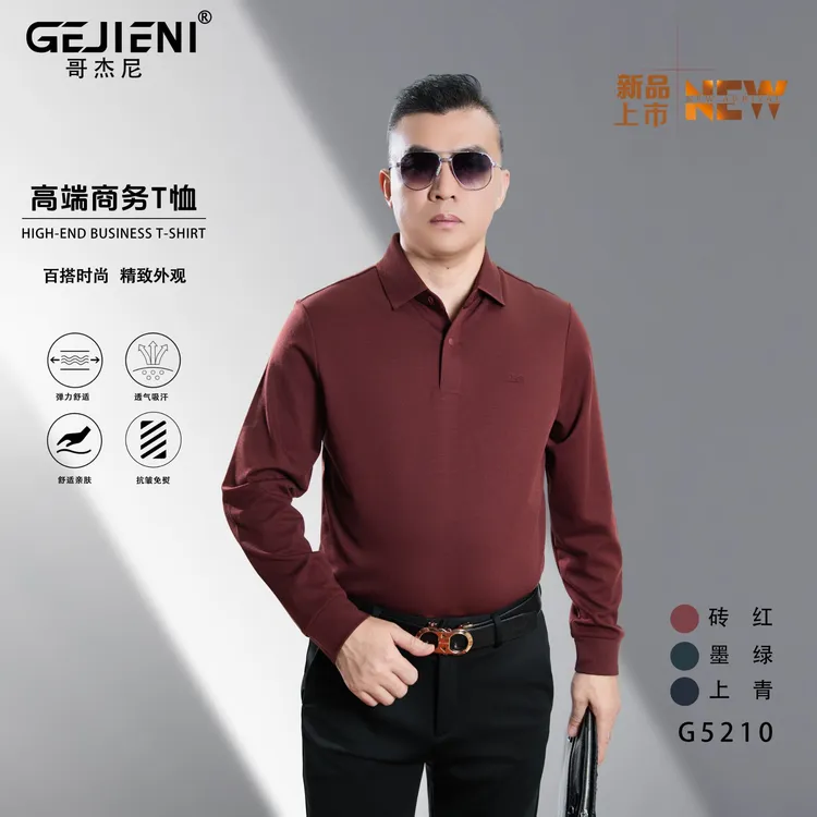 【休闲针织】哥杰尼秋季新款舒适百搭透气弹力亲肤男士长袖T恤G5201