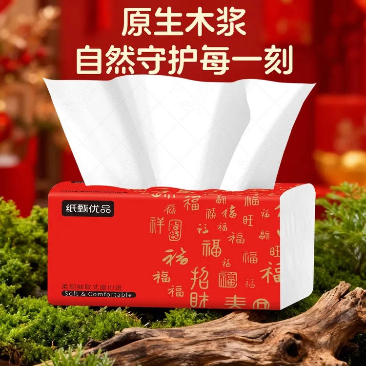 家用6层巾餐巾卫生面巾擦手整箱批发加量包装的实惠