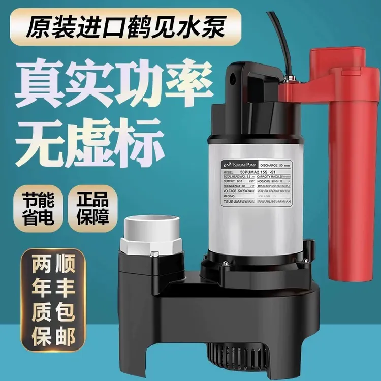 鹤见鱼池循环水泵过滤器户外高扬程大流量假山流水喷泉室外潜水泵