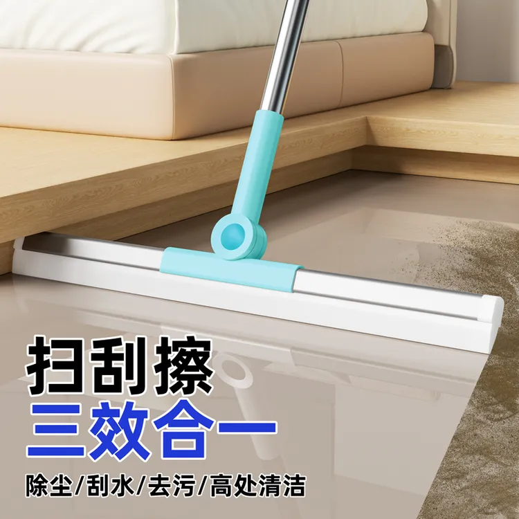 【国产好货】妙居乐家用魔术扫把硅胶刮水器干湿两用地板浴室拖把