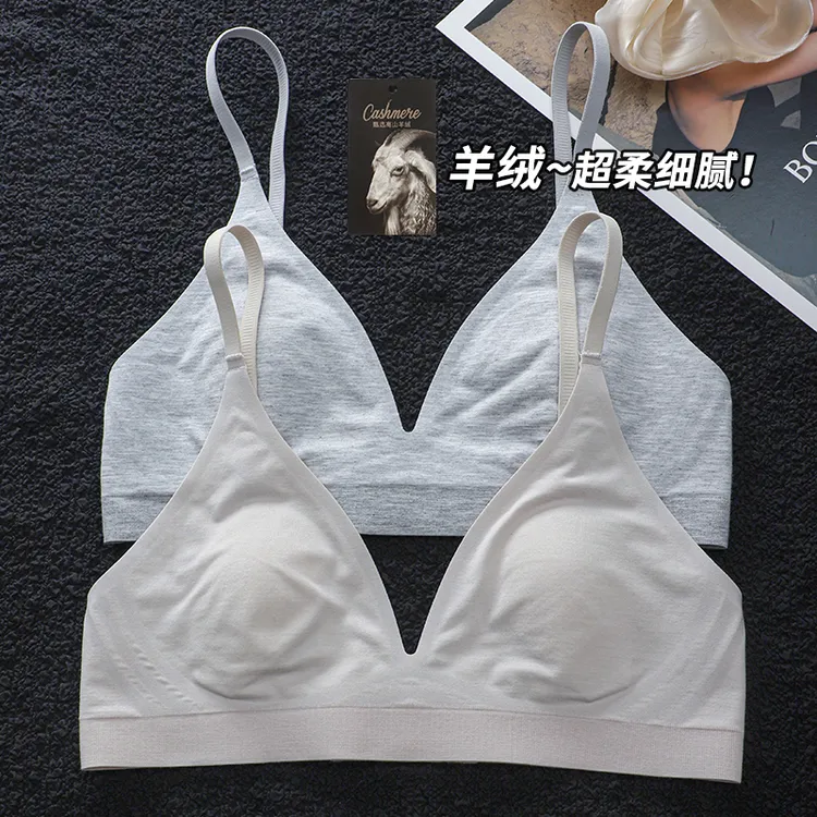 羊绒轻暖无痕深V内衣女薄款小胸聚拢收副乳防下垂无钢圈文胸罩