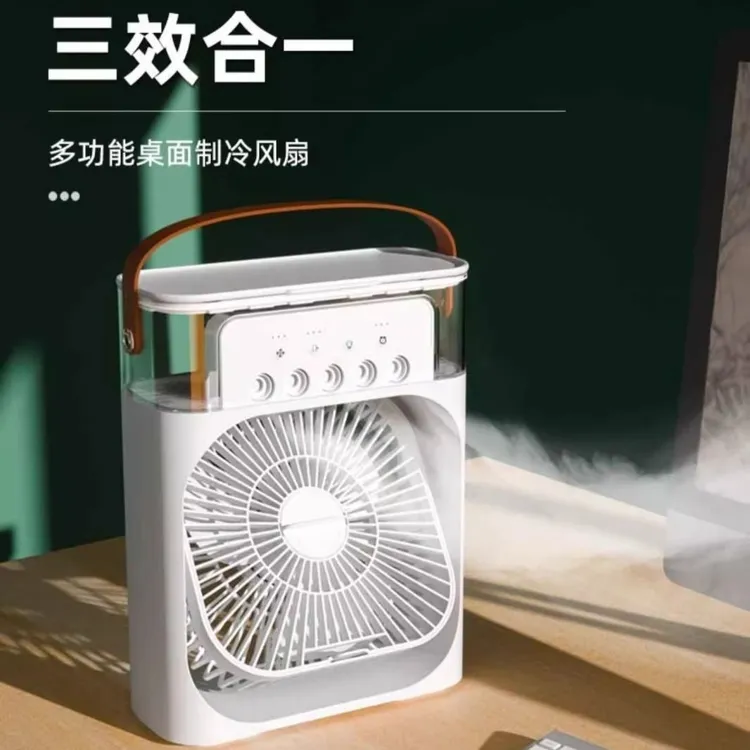 【新疆包邮】五孔喷雾加湿电风扇 家用学生宿舍多功能风扇