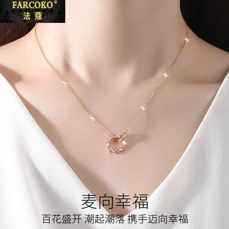 FARCOKO/法蔻迈向幸福项链女款轻奢情人节圣诞礼物送女友老婆闺蜜