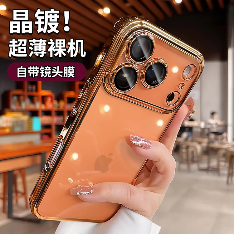 适用苹果17ProMax手机壳iPhone17透明硅胶软壳保护套超薄全包防摔
