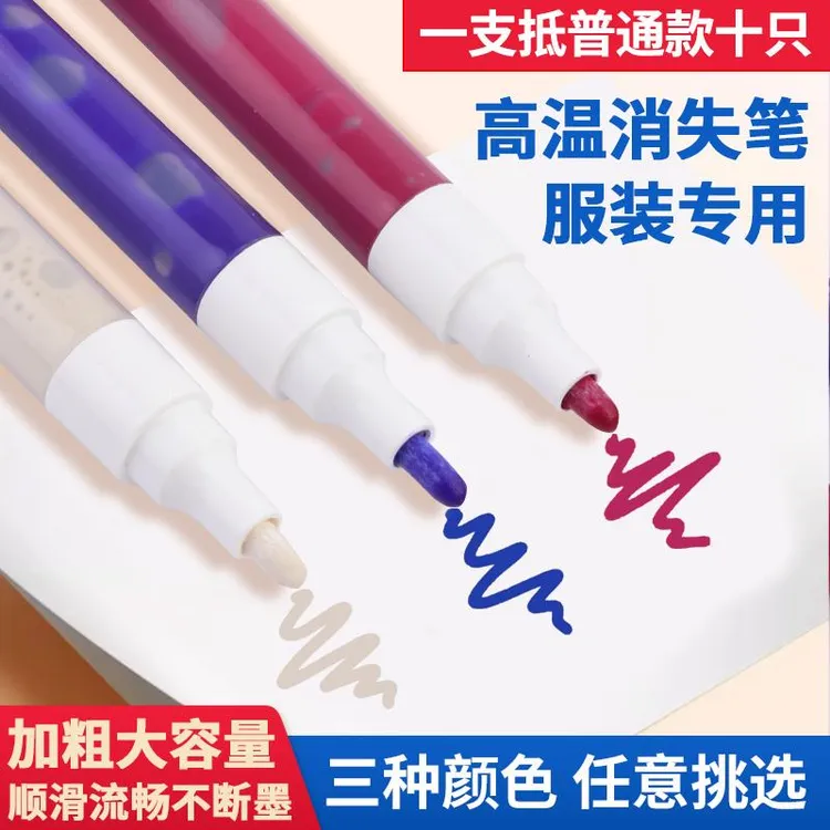 新款 升级服装厂专用大容量特粗高温消失笔点位记号笔  缝制工具