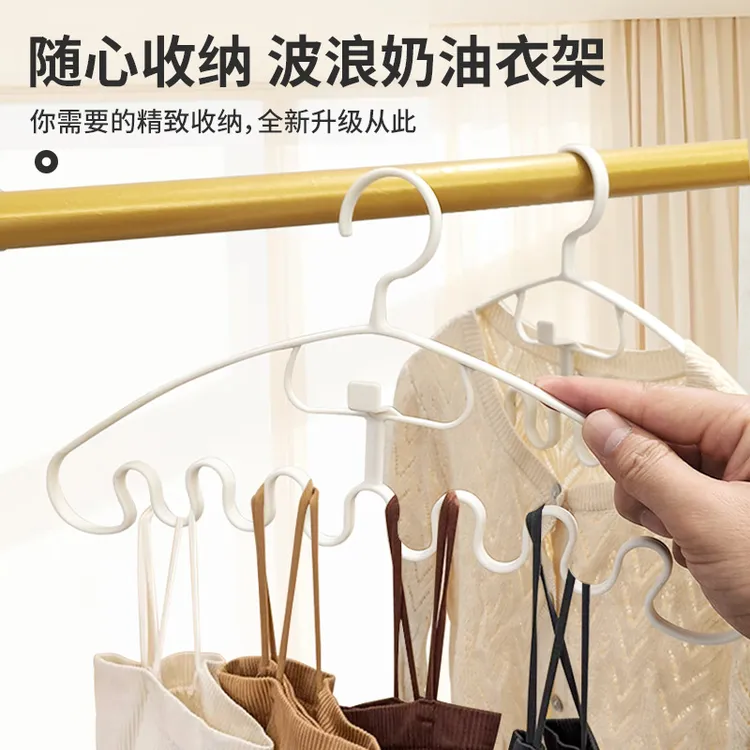 新疆包邮到家-波浪形衣架衣柜收纳神器学生塑料内衣领带吊带衣架