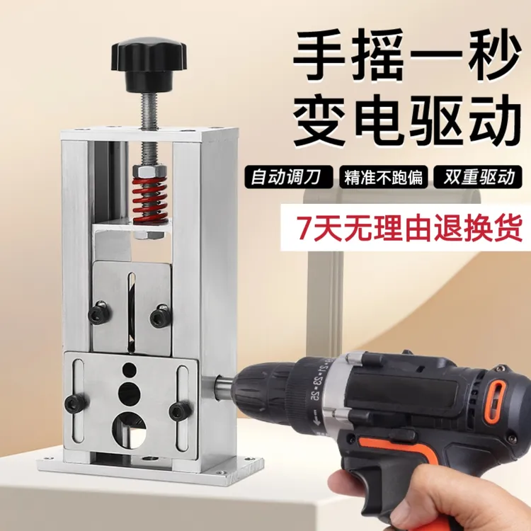 剥线机小型手摇废铜线家用废旧电线剥皮拨废线剥电线皮神器去皮器