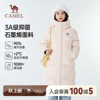 【北影PRO】骆驼90鸭绒长款羽绒服户外秋冬反季新款男女同款7005