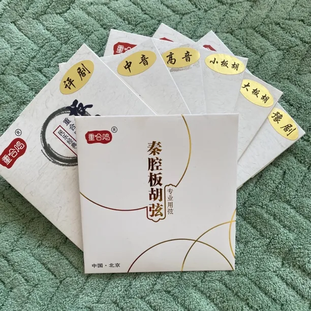 重合鸣板胡琴弦 厂家直销
