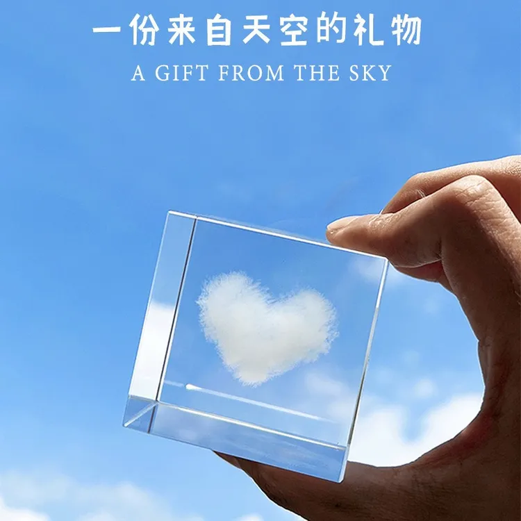 【艺凡】云朵立方桌面摆件领养一朵云送女生小众高级感情人节治愈