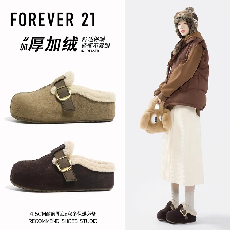 F21加绒一脚蹬勃肯鞋女2025新款秋冬厚底增高豆豆鞋保暖外穿棉鞋