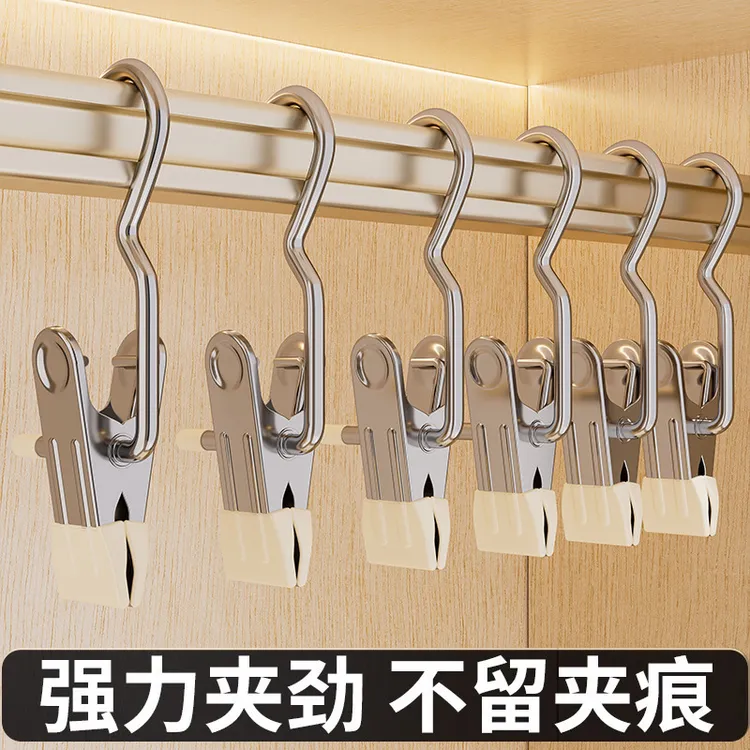 多功能带挂钩夹子裤子裙子晾衣晾袜子皮革便携防滑夹子家用晾晒架