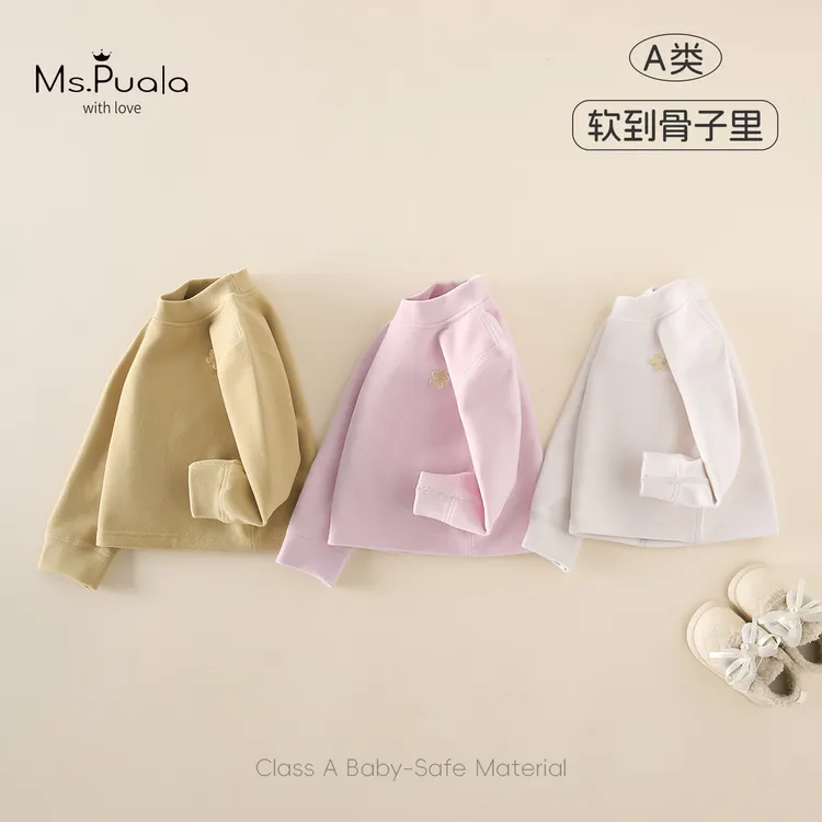【新人破冰】【MsPuala奶之肌肤】婴幼儿童装T恤冬季女宝宝棉质打底衫