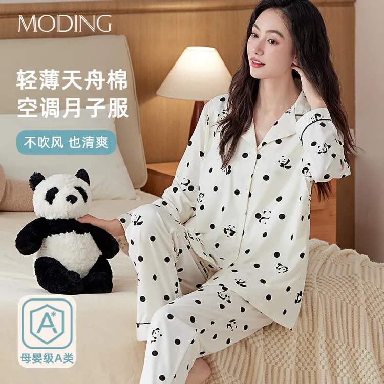 MODING/茉町夏季薄款月子服凉感哺乳睡衣透气孕妇产后家居服套装