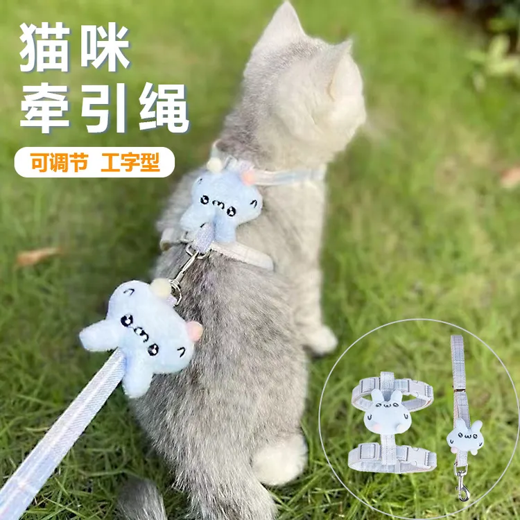 猫咪牵引绳防挣脱外出专用可调节防挣脱工字胸背带式遛猫绳子