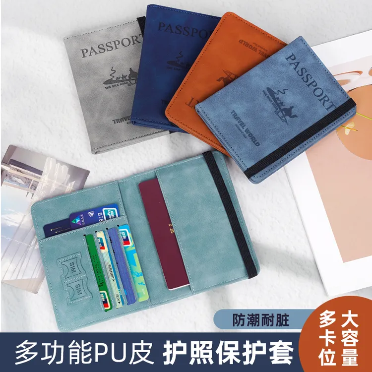 旅行证件包卡位护照夹零钱位证件位支票位时尚男士女士行李箱绑带
