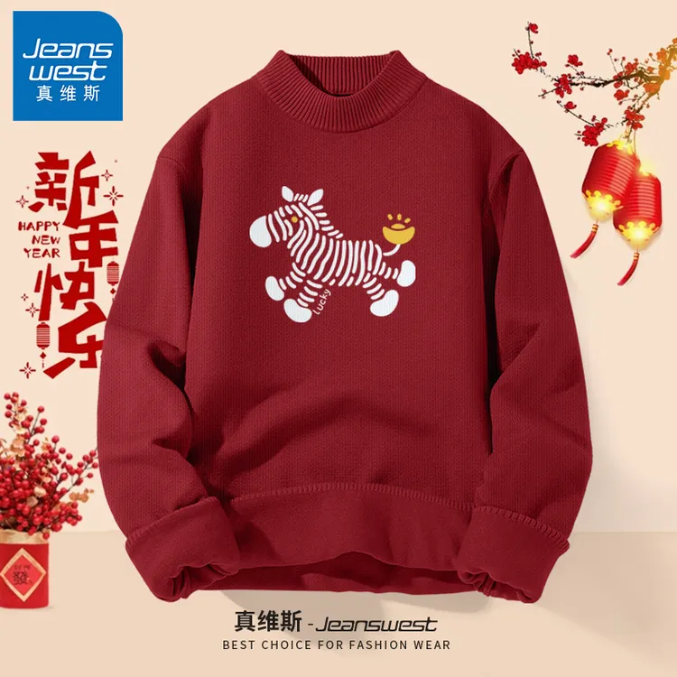 真维斯红色毛衣男冬季新年半高领打底衫男士2026马年本命年针织衫