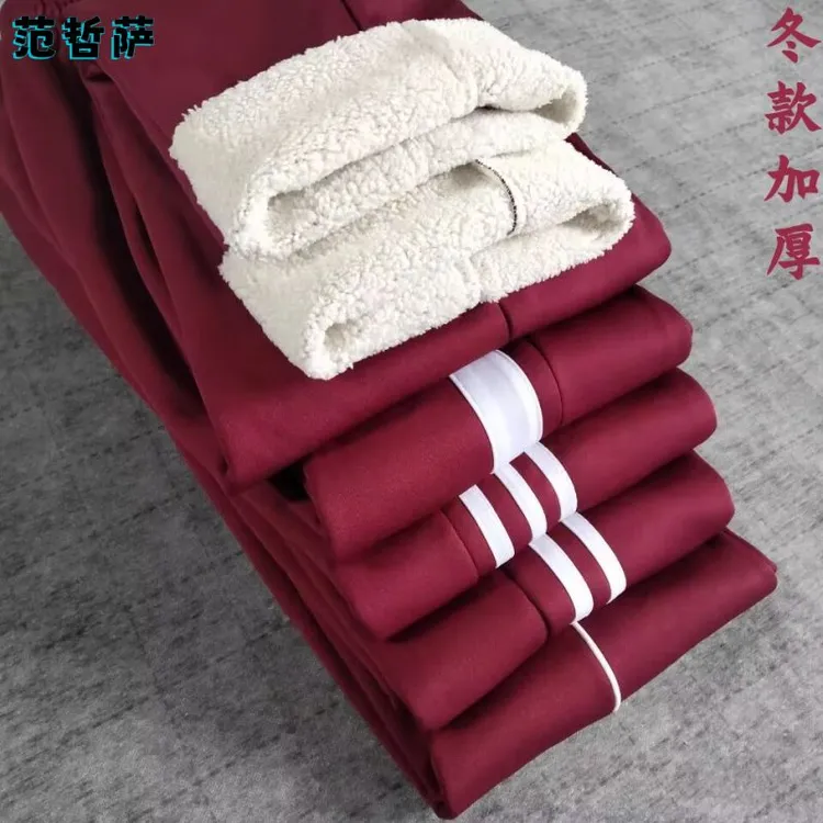 深酒红色冬季加绒加厚初高中小学生直筒男女枣红校裤宽松保暖长裤