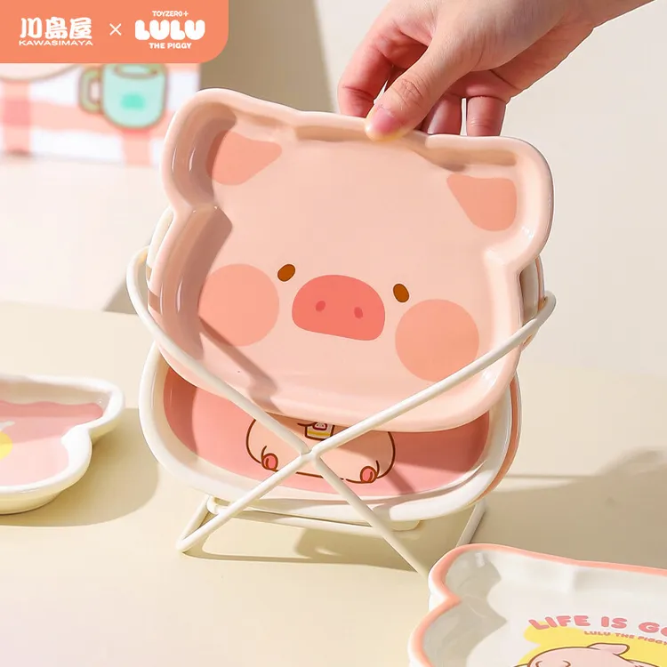 川岛屋&lulu猪联名 吐骨碟家用2025新款可爱小碟子精致陶瓷小盘子