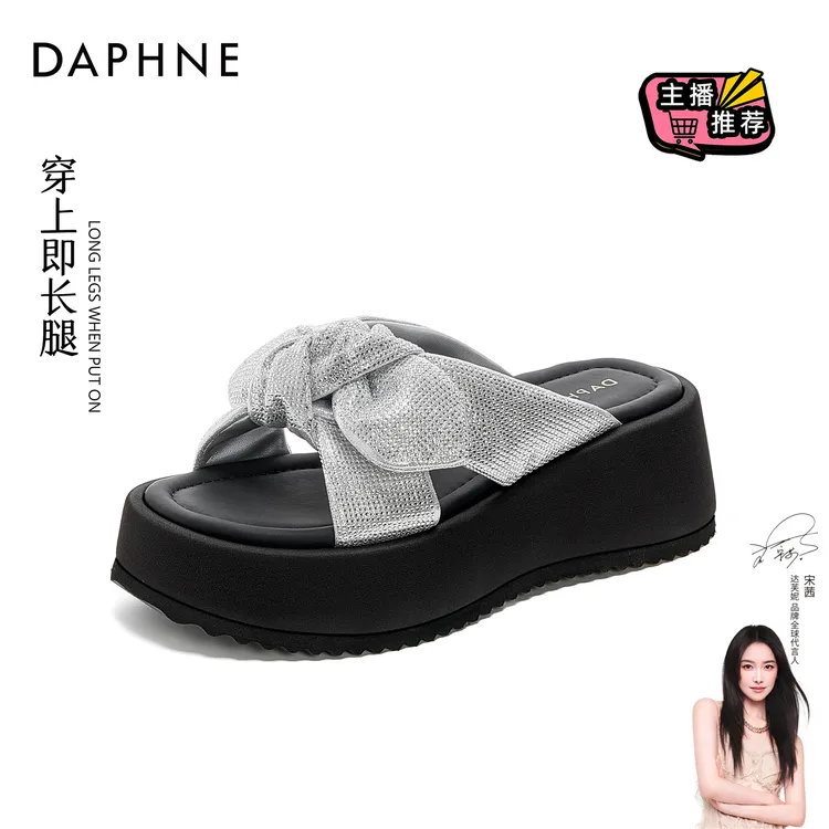 达芙妮2025年夏季新款仙女风外穿舒适一字拖时尚百搭厚底坡跟拖鞋