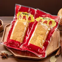 哈尔滨老式猪头肉卷220gX4袋-即食营养卤味地道地道