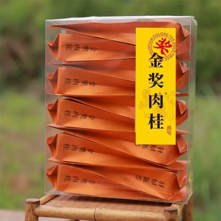 武夷山金奖肉桂大红袍肉桂茶叶新茶浓香型乌龙茶茶叶批发植物