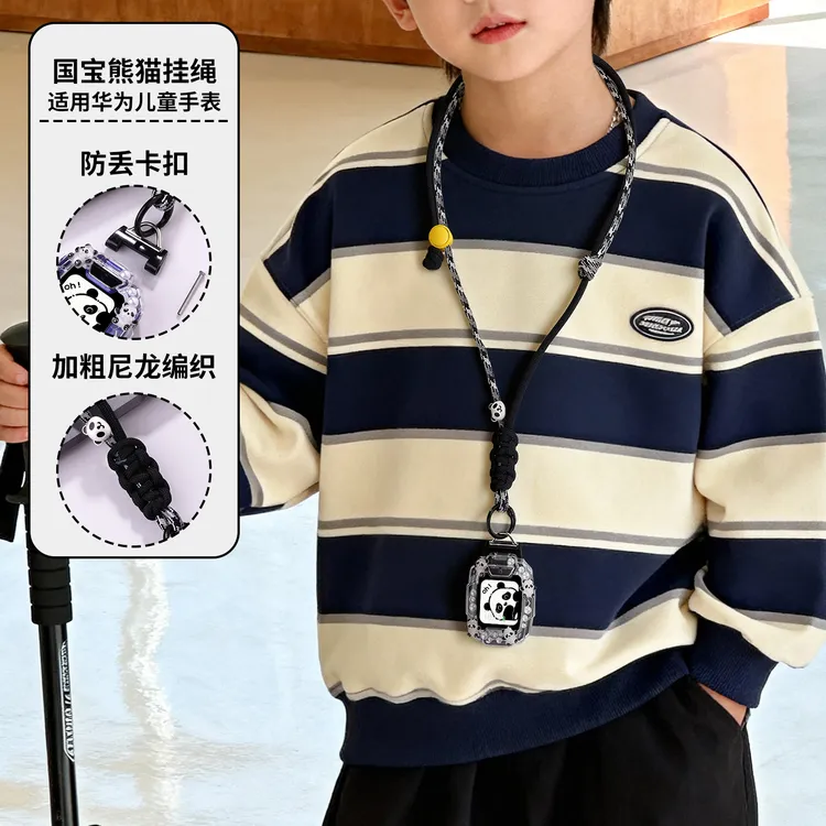【国宝熊猫】适用华为儿童手表表带5x挂绳5pro脖4x保护壳4pro配件