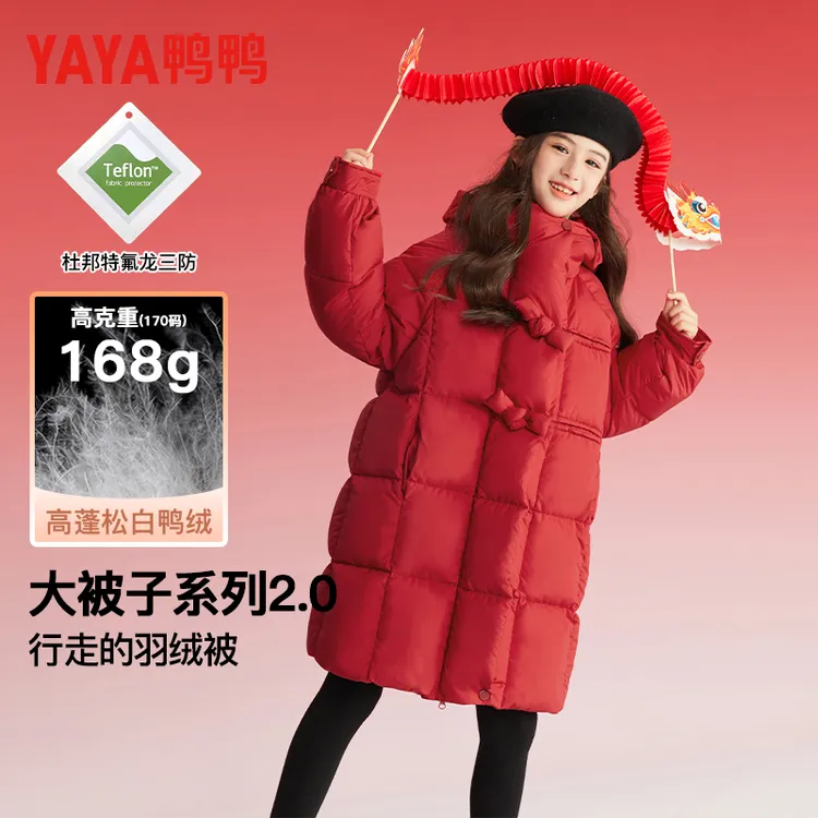 鸭鸭女童羽绒服2025新款冬季女大童三防加厚儿童中长款外套24871