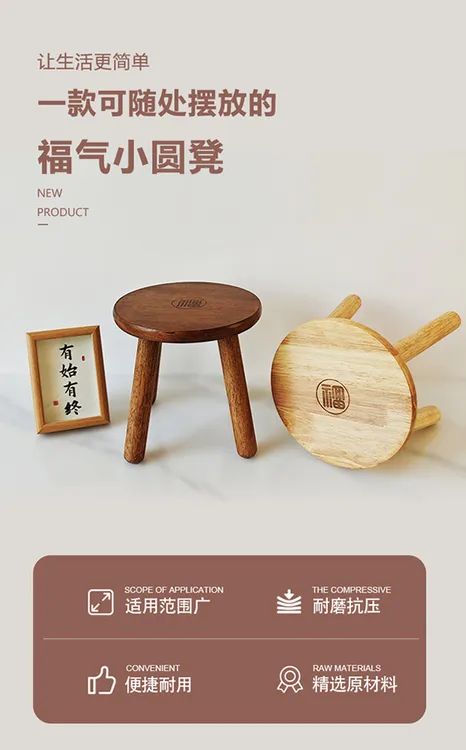 实木小圆凳子客厅简约换鞋凳儿童凳家用耐磨便捷圆形