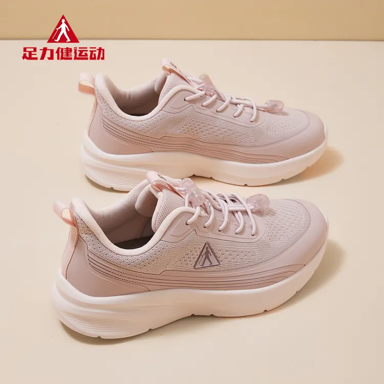 足力健运动鞋男女秋季轻便软底防滑一脚蹬健步鞋中老年休闲妈妈鞋