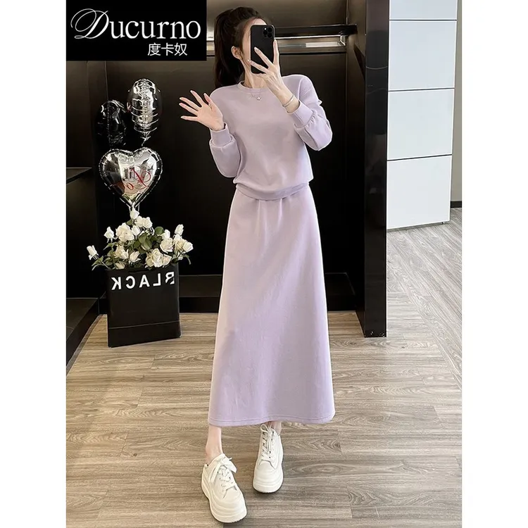 粉紫色长袖卫衣半身裙套装女2025年新款春秋季洋气减龄穿搭一整套