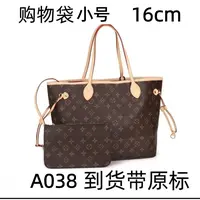 A038 购物袋小号16m【里外标全对】现货礼盒发货单肩包