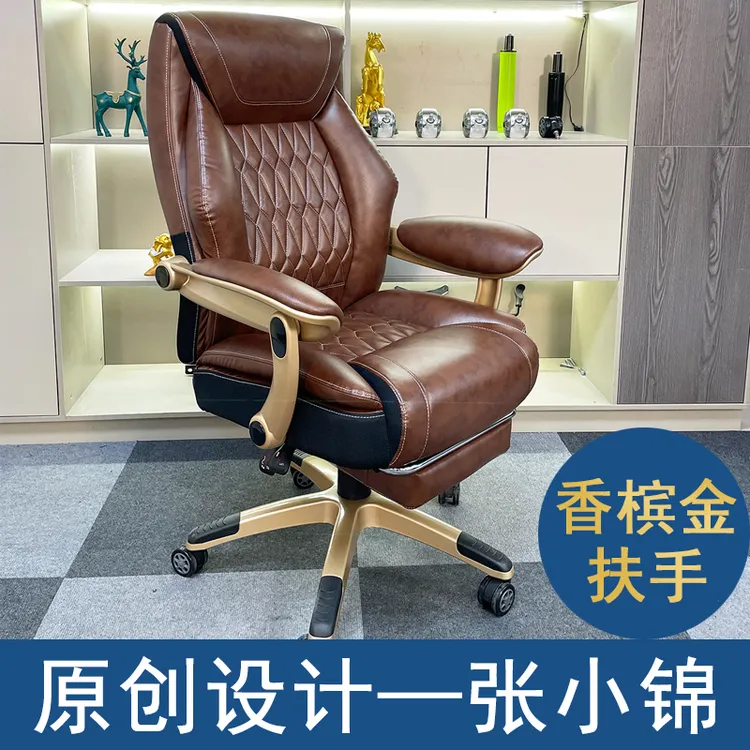 【张小锦出品】电脑椅人体工学办公椅可躺午休老板椅座椅靠背椅