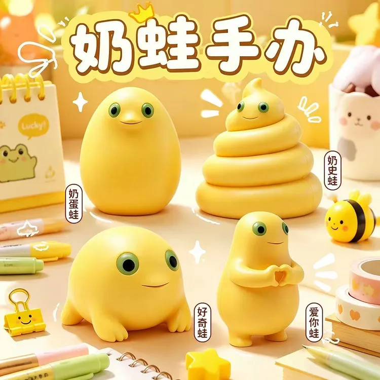 可爱创意摆件送朋友礼物奶龙奶蛙猎奇抽象