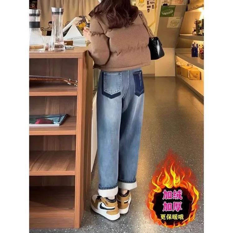 加绒哈伦牛仔裤女2025秋冬新款梨形身材小个子大码高腰复古老爹裤