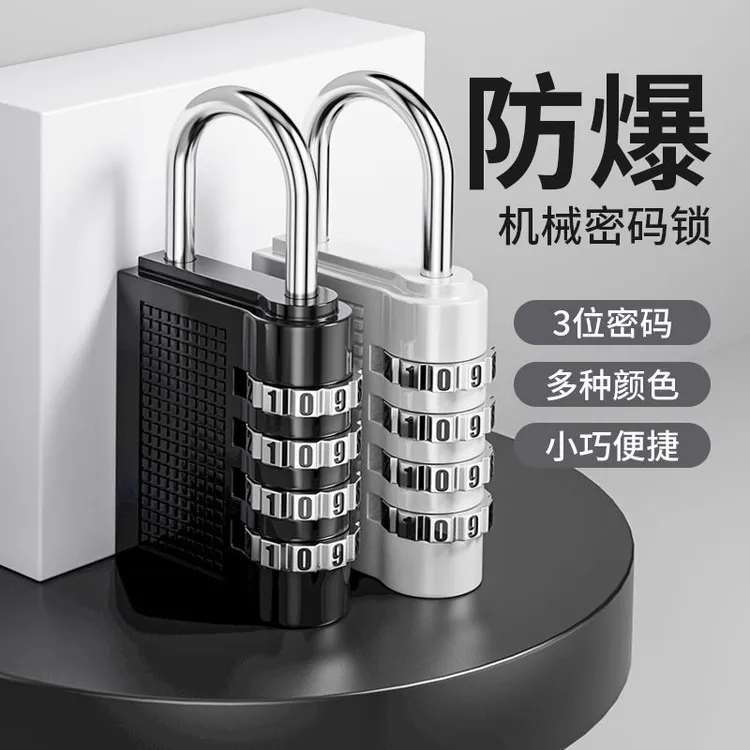 金属密码挂锁行李箱锁宿舍柜子锁健身房迷你密码锁防水防盗小锁d2