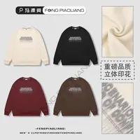 【字母SCE 卫衣】 2025秋季户外休闲宽松版型秋季新品卫衣